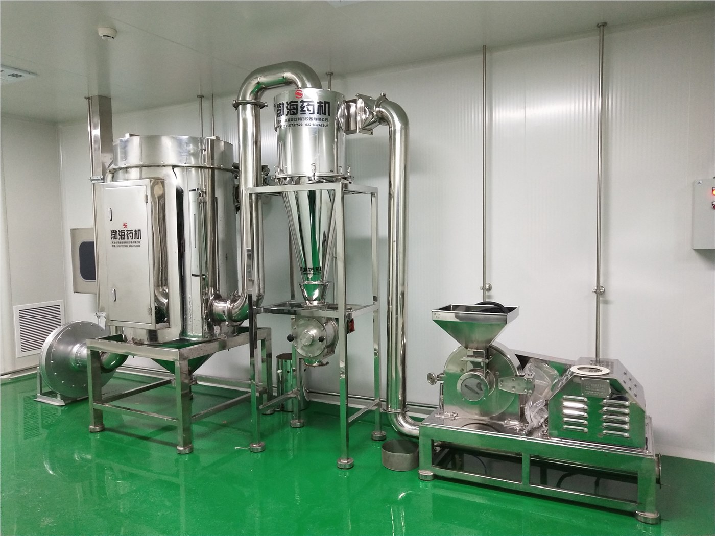 WLF型低溫渦流式粉碎機(jī)組