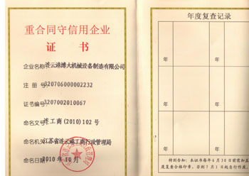 ����C(j��)е�������̘�(bi��o)���������죬����˾